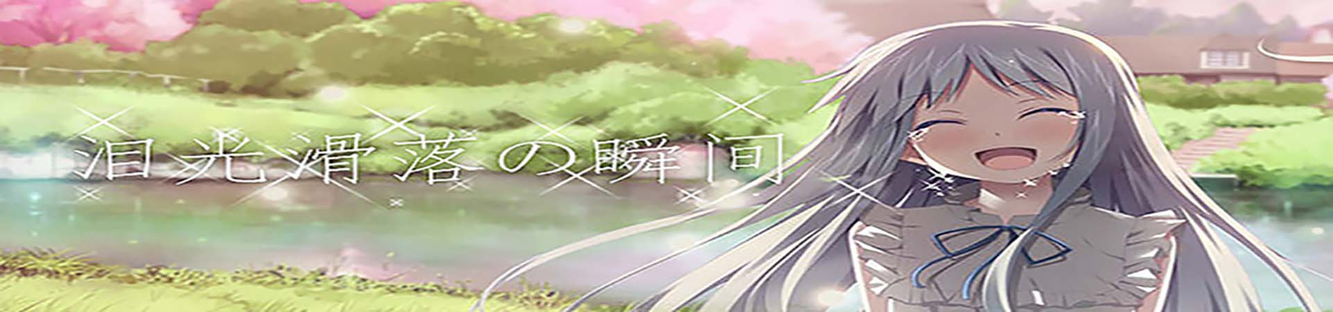 面積